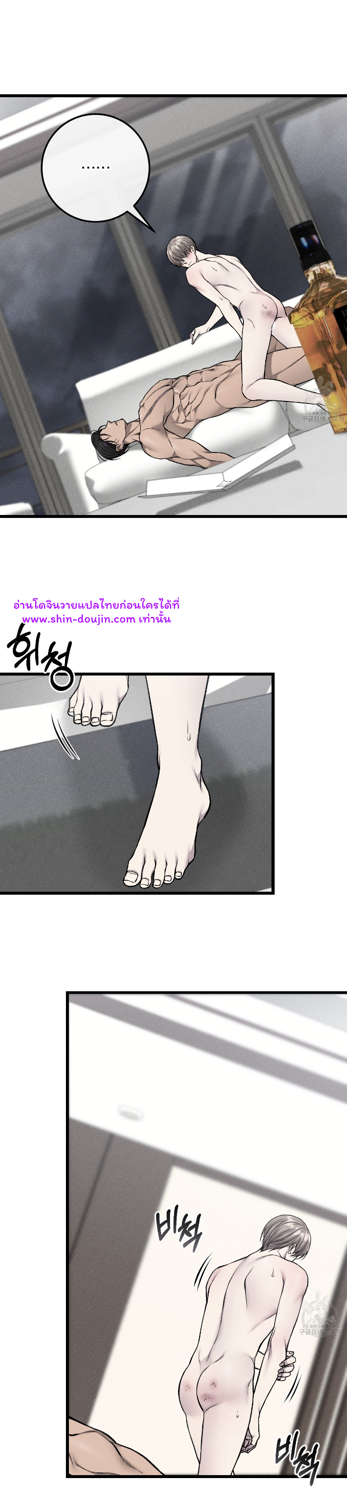 Dirty xx EP 28